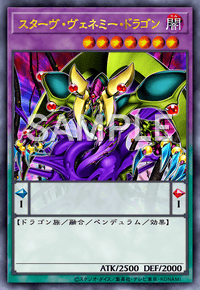 Yu-Gi-Oh! Official Card Game AC01-JP034 Collectors Rare