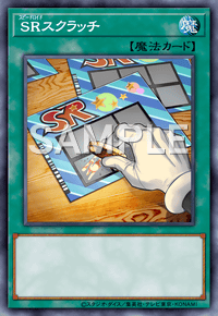 Yu-Gi-Oh! Official Card Game AC01-JP035 Super Rare