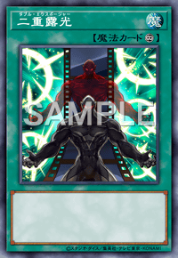 Yu-Gi-Oh! Official Card Game AC01-JP040