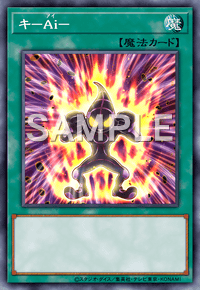 Yu-Gi-Oh! Official Card Game AC01-JP041