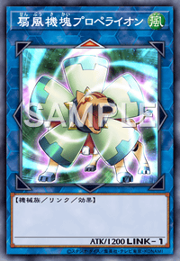 Yu-Gi-Oh! Official Card Game AC01-JP043