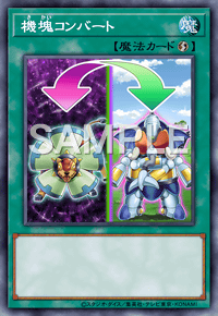 Yu-Gi-Oh! Official Card Game AC01-JP044