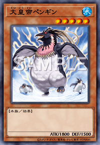 Yu-Gi-Oh! Official Card Game AC01-JP045