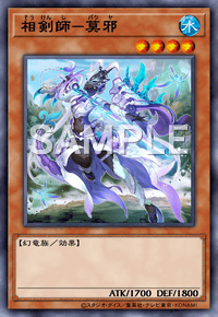 Yu-Gi-Oh! Official Card Game BODE-JP003 Super Rare