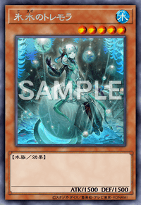 Yu-Gi-Oh! Official Card Game BODE-JP010 Rare