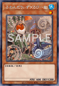 Yu-Gi-Oh! Official Card Game BODE-JP013 Rare