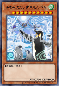 Yu-Gi-Oh! Official Card Game BODE-JP017 Super Rare