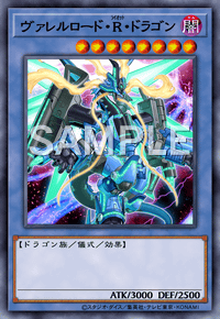 Yu-Gi-Oh! Official Card Game BODE-JP036 Super Rare