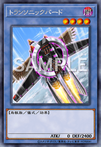 Yu-Gi-Oh! Official Card Game BODE-JP037 Rare