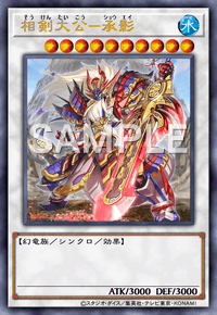 Yu-Gi-Oh! Official Card Game BODE-JP042 Ultra Rare