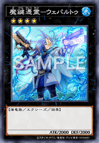 Yu-Gi-Oh! Official Card Game BODE-JP047 Rare