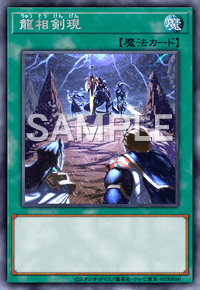 Yu-Gi-Oh! Official Card Game BODE-JP053 Rare