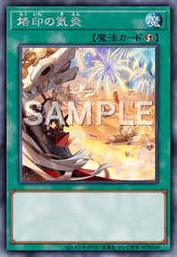 Yu-Gi-Oh! Official Card Game BODE-JP055 Rare