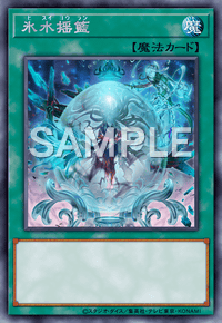 Yu-Gi-Oh! Official Card Game BODE-JP056 Rare