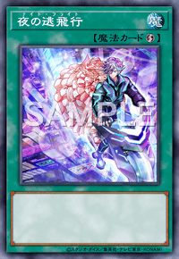 Yu-Gi-Oh! Official Card Game BODE-JP068