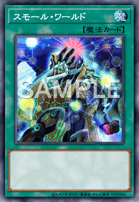 Yu-Gi-Oh! Official Card Game BODE-JP069