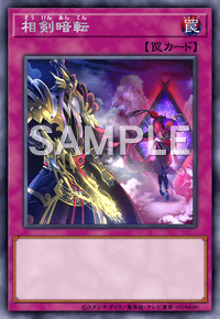 Yu-Gi-Oh! Official Card Game BODE-JP073 Rare