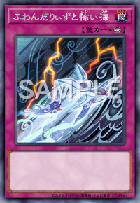 Yu-Gi-Oh! Official Card Game BODE-JP075 Rare