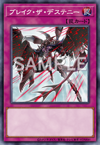 Yu-Gi-Oh! Official Card Game BODE-JP076