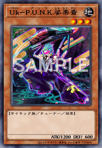 Yu-Gi-Oh! Official Card Game DBGC-JP001