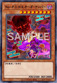 Yu-Gi-Oh! Official Card Game DBGC-JP006 Super Rare