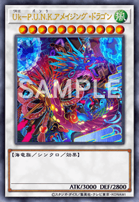 Yu-Gi-Oh! Official Card Game DBGC-JP008 Secret Rare