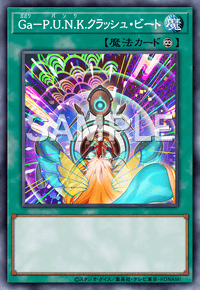 Yu-Gi-Oh! Official Card Game DBGC-JP010 Parallel