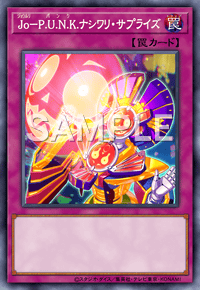 Yu-Gi-Oh! Official Card Game DBGC-JP012 Parallel