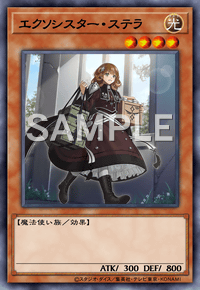 Yu-Gi-Oh! Official Card Game DBGC-JP014 Super Rare