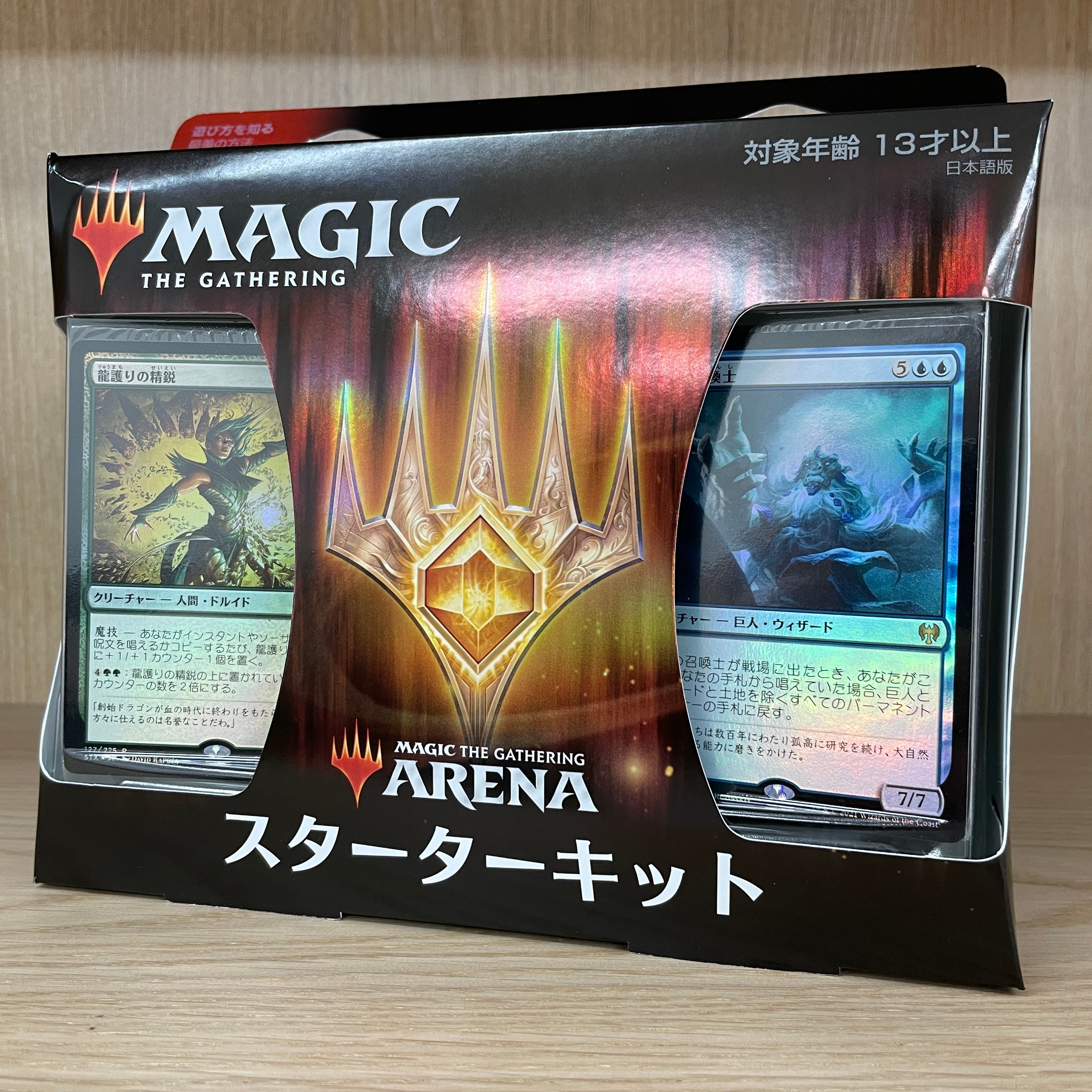 MAGIC: THE GATHERING - ARENA STARTER KIT 2021