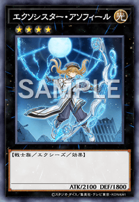 Yu-Gi-Oh! Official Card Game DBGC-JP020