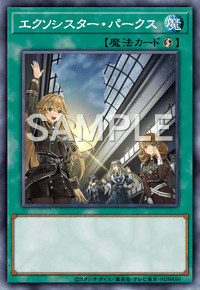 Yu-Gi-Oh! Official Card Game DBGC-JP021 Super Rare