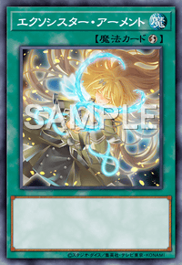 Yu-Gi-Oh! Official Card Game DBGC-JP022