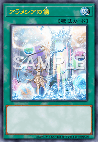 Yu-Gi-Oh! Official Card Game DBGC-JP025 Secret Rare