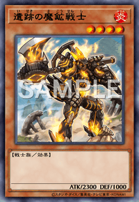 Yu-Gi-Oh! Official Card Game DBGC-JP027