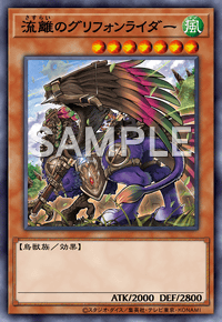 Yu-Gi-Oh! Official Card Game DBGC-JP028 Super Rare