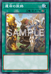 Yu-Gi-Oh! Official Card Game DBGC-JP029 Super Rare