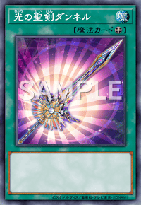 Yu-Gi-Oh! Official Card Game DBGC-JP030 Parallel