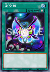 Yu-Gi-Oh! Official Card Game DBGC-JP031