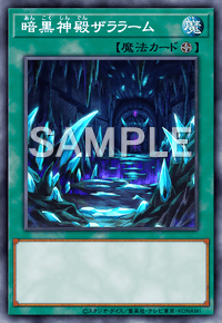 Yu-Gi-Oh! Official Card Game DBGC-JP033