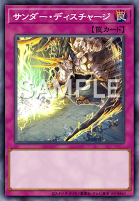 Yu-Gi-Oh! Official Card Game DBGC-JP035