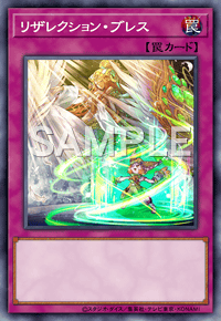 Yu-Gi-Oh! Official Card Game DBGC-JP036