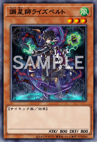 Yu-Gi-Oh! Official Card Game DBGC-JP037