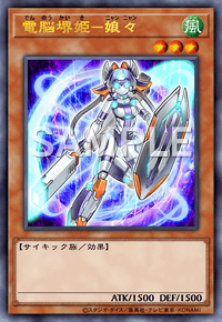 Yu-Gi-Oh! Official Card Game DBGC-JP039