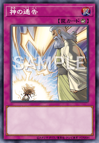 Yu-Gi-Oh! Official Card Game DBGC-JP044