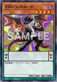 Yu-Gi-Oh! Official Card Game DIFO-JP001