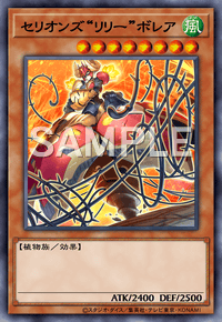 Yu-Gi-Oh! Official Card Game DIFO-JP006 Super Rare