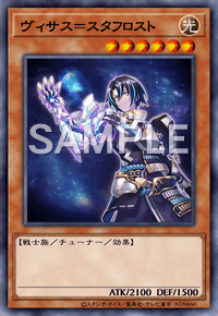 Yu-Gi-Oh! Official Card Game DIFO-JP008 Prismatic Secret Rare