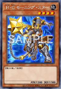 Yu-Gi-Oh! Official Card Game DIFO-JP016 Rare