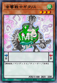 Yu-Gi-Oh! Official Card Game DIFO-JP020